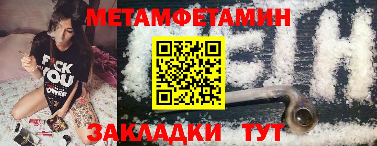 Амфетамин 98% Димитровград