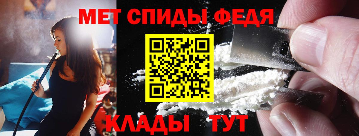 Димитровград  Amphetamine  Амфетамин  Amphetamine Premium  Вход с VPN 