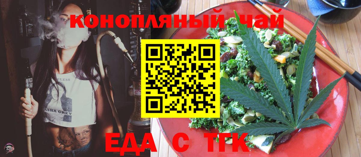 МЕФ кристаллы  ГАШ  A-PVP СОЛЬ кристаллы  КОКАИН  Вход с VPN  Димитровград  Бошки Шишки  МЕТ 