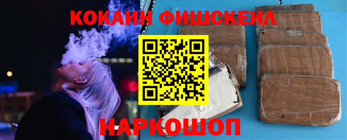 COCAIN Перу Димитровград