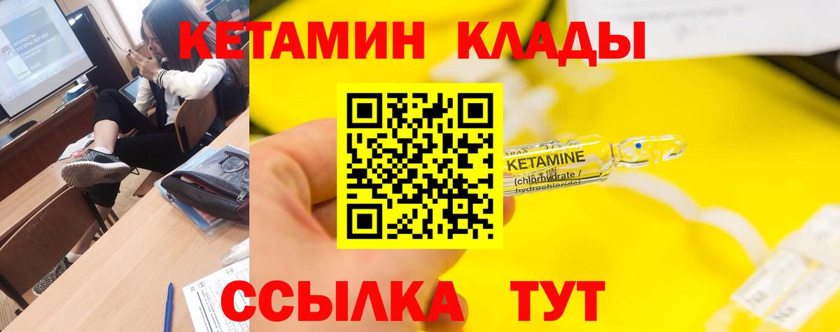 КЕТАМИН VHQ Димитровград