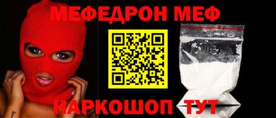 метамфетамин Гатчина