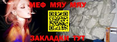 метамфетамин Гатчина