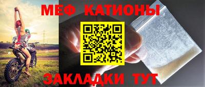 метамфетамин Гатчина
