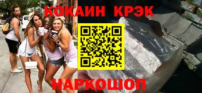 метамфетамин Гатчина