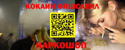 метамфетамин Гатчина