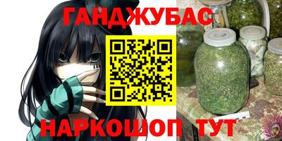 метамфетамин Гатчина