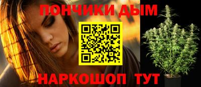 метамфетамин Гатчина