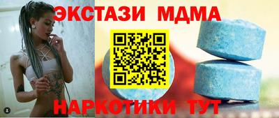 MDMA Гагарин