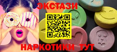MDMA Гагарин