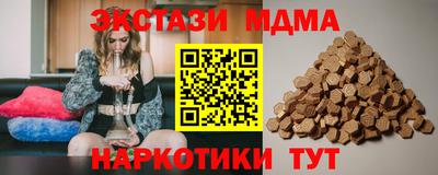 MDMA Гагарин