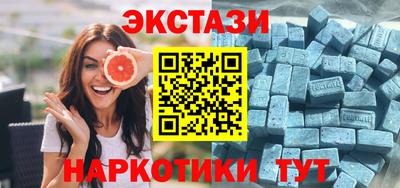 метамфетамин Гатчина