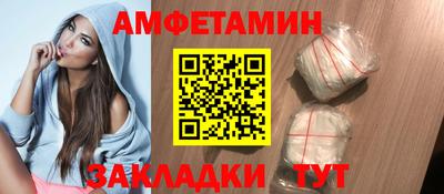 метамфетамин Гатчина