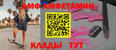 метамфетамин Гатчина