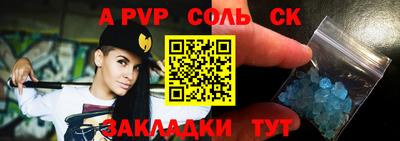 метамфетамин Гатчина