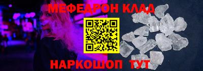 метамфетамин Гатчина