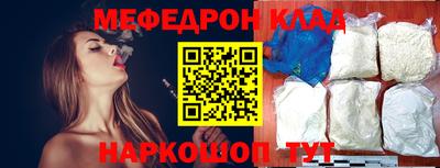 метамфетамин Гатчина