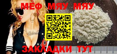 метамфетамин Гатчина