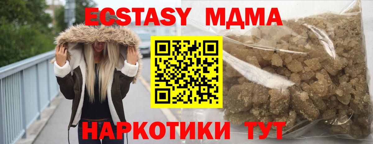 MDMA VHQ  MDMA  Димитровград  Вход с VPN  MDMA кристаллы 
