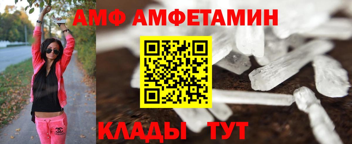МЕТАМФЕТАМИН Methamphetamine Димитровград