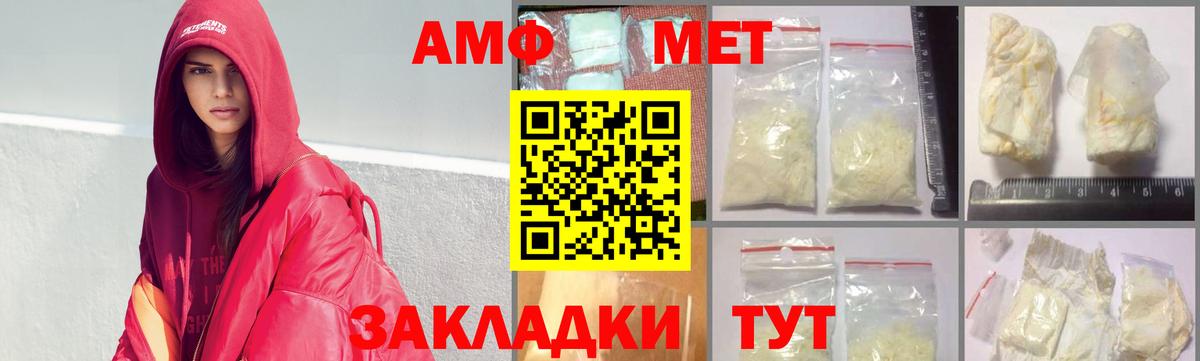 Димитровград  Первитин Декстрометамфетамин 99.9%  Вход с VPN 