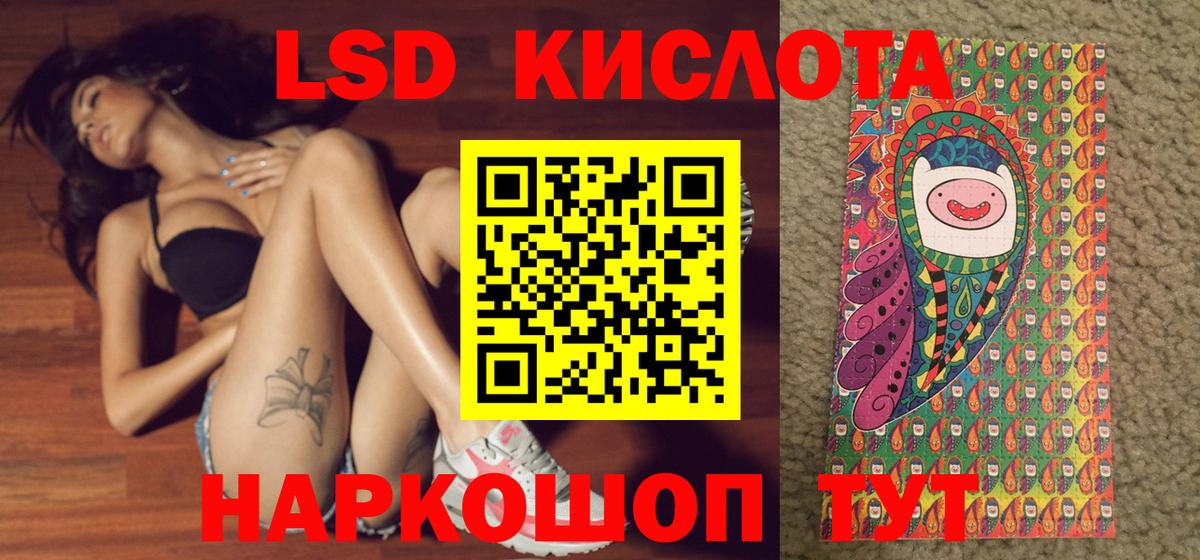 Марки N-bome 1,8мг Димитровград