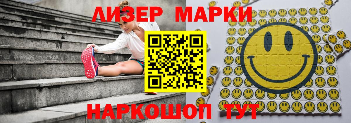 Димитровград  Наркотические марки 1,5мг  Вход с VPN 