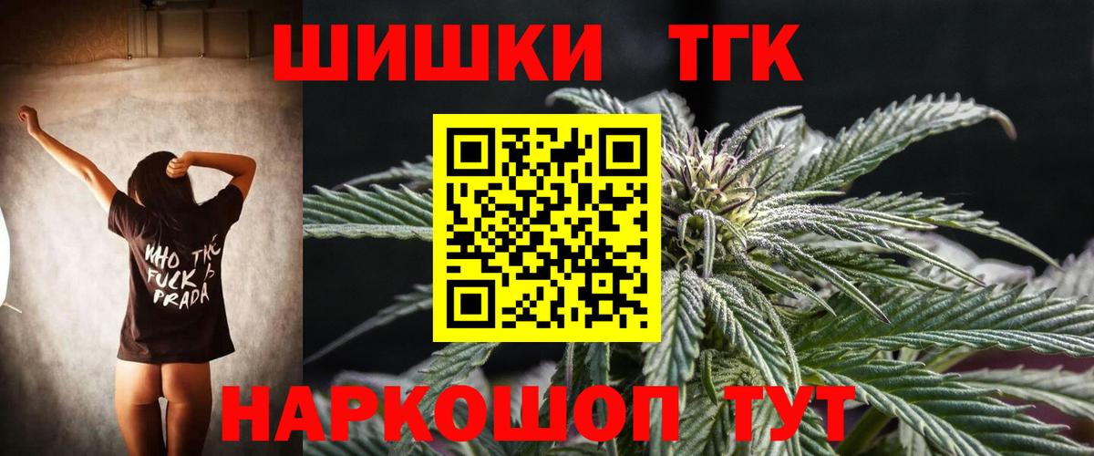 Конопля SATIVA & INDICA  Вход с VPN  Бошки Шишки THC 21%  Канабис марихуана  Димитровград 